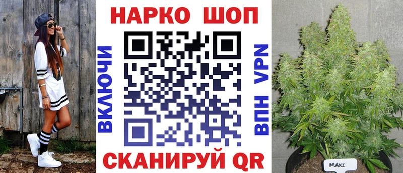 Купить наркотик аптеки Камышлов Codein Каннабис МЕТАДОН Кокаин АМФ СОЛЬ
