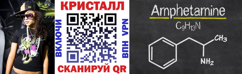 Amphetamine 98% Камышлов