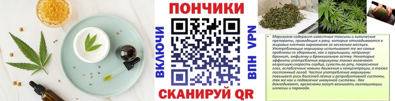 цены Камышлов Еда ТГК конопля