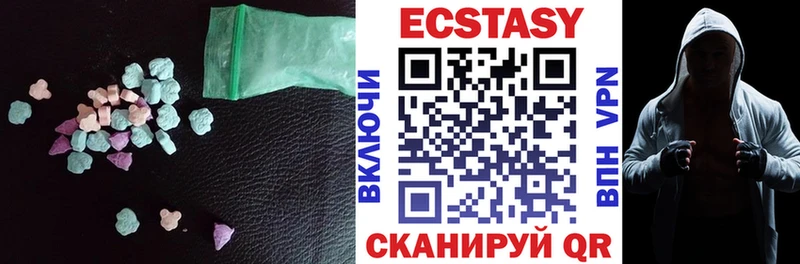 Ecstasy 300 mg  ОМГ ОМГ ССЫЛКА  Камышлов 