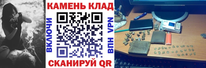 Гашиш hashish даркнет как зайти Камышлов дарнет шоп