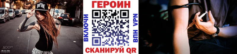 блэк спрут ссылки  Камышлов  Героин герыч 