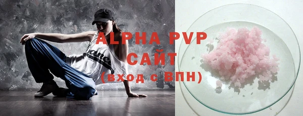 марки lsd Абинск