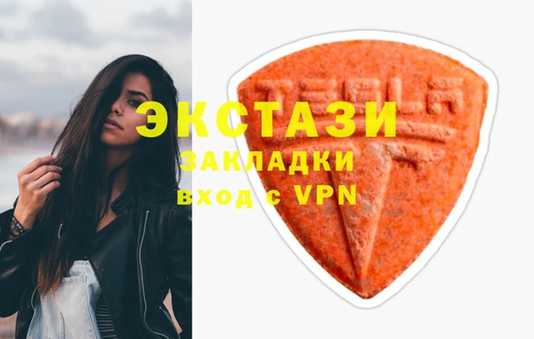 прущая мука Валдай