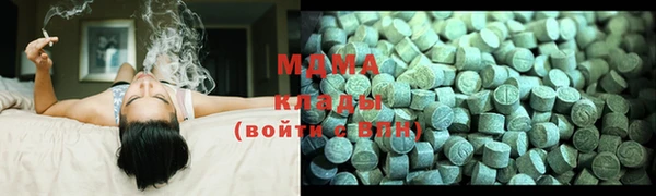 тгк Алзамай