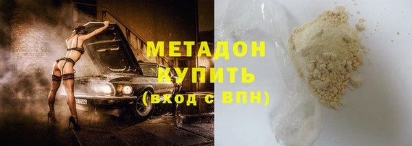 метадон Алексеевка