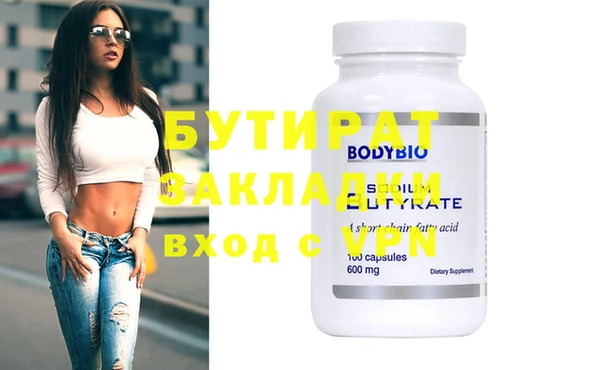МДМА Алексин