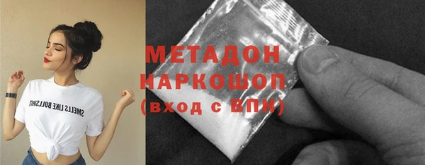 МДМА Алексин