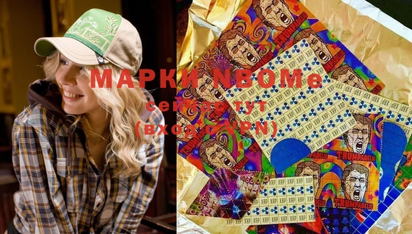 МДМА Алексин