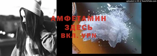 МДМА Алексин