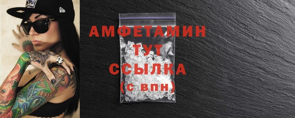 скорость Абдулино