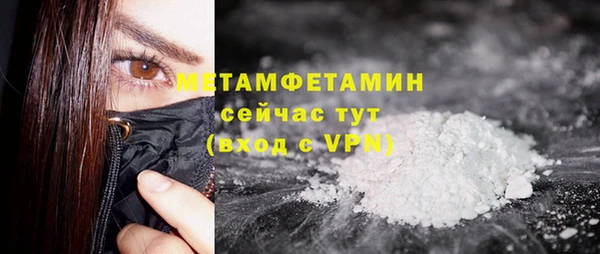 скорость Абдулино