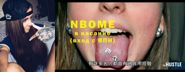 тгк Алзамай