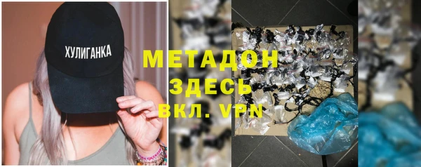 МДМА Алексин