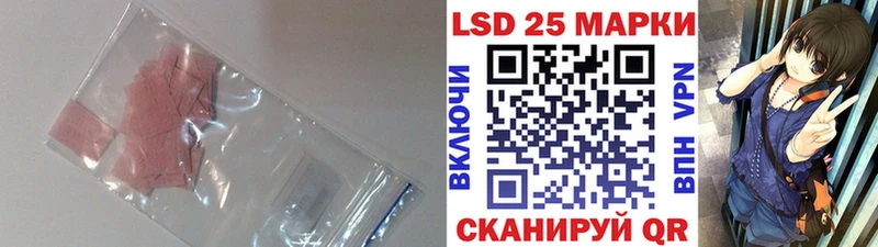 дарнет шоп  Камышлов  LSD-25 экстази ecstasy 