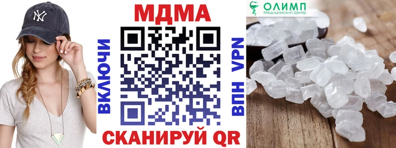 MDMA VHQ  Камышлов 