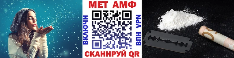 Первитин Methamphetamine Камышлов