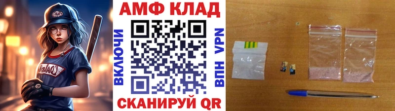 Метамфетамин Methamphetamine  как найти закладки  Камышлов 