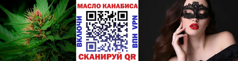 дарк нет какой сайт Камышлов ТГК вейп с тгк купить наркоту